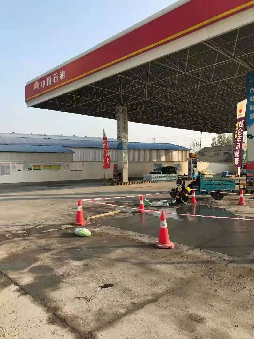 老边加油站道路修复加固